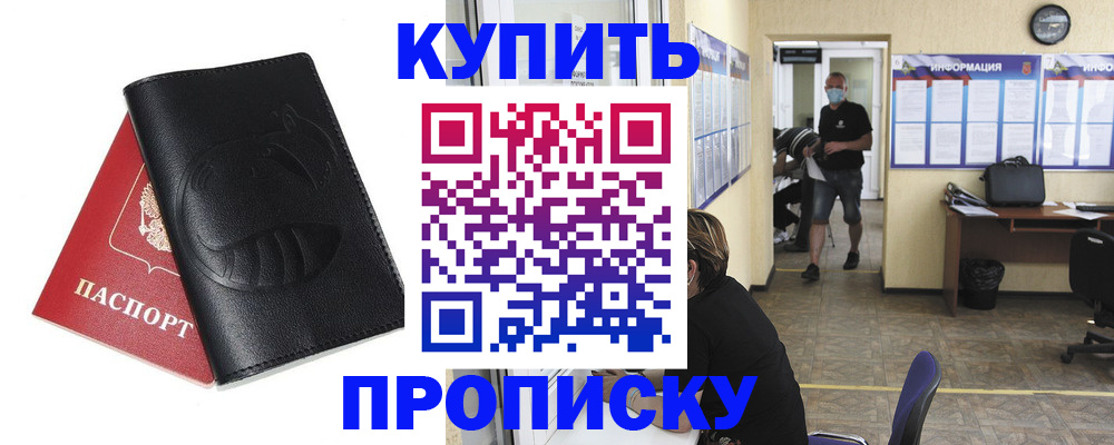 временная регистрация поиск в Пугачёве